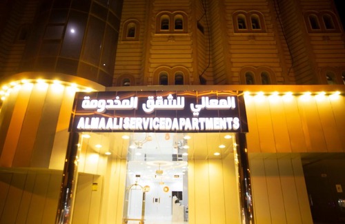 Hafr Al Batin Hotel | معالي للشقق المخدومة: مكان مريح للعائلات وذوي الاحتياجات