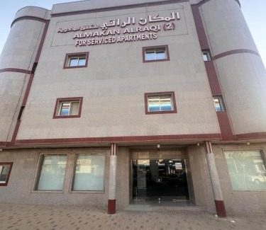 Al Aziziyah Apartment | المكان الراقي للشقق المخدومة 2