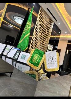 Thybiyah Apartment | Discover المها للشقق الفندفيه: 5-Star Family Retreat