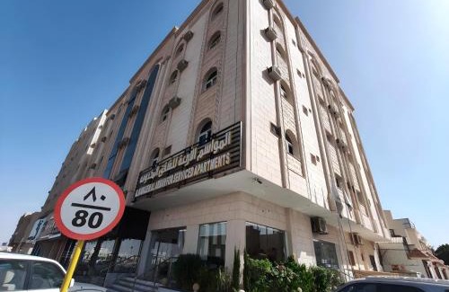 Tabuk Apartment | Discover Four Seasons Suites: Family-Friendly Getaway