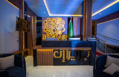 Khamis Mushait Hotel | Experience Comfort at بريرا إن للشقق الفندقية