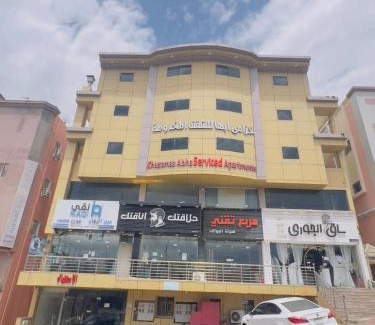 Abha Apartment | خزامى ابها للشقق المخدومة