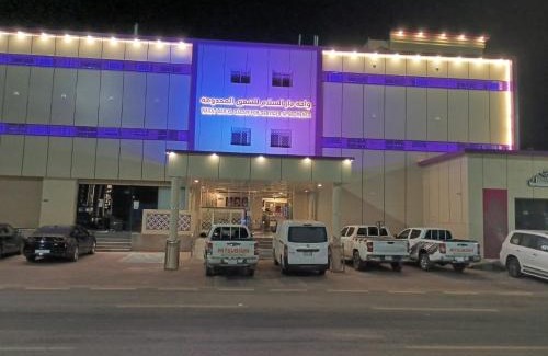 Dawmat al Jandal Hotel | Explore واحة دار السلام: Family-Friendly Serviced Apartments