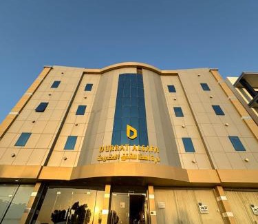 Hafr Al Batin Apartment | Family-Friendly Retreat at Dorat alsafaa Hotel