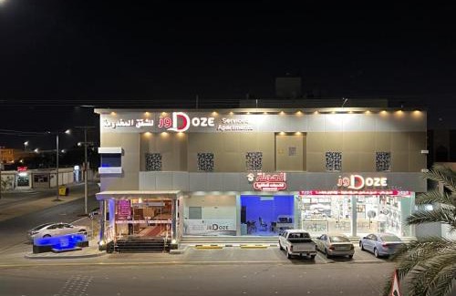 Nejran Hotel | Discover دوز للشقق المخدومة: Top-Rated Family Stay