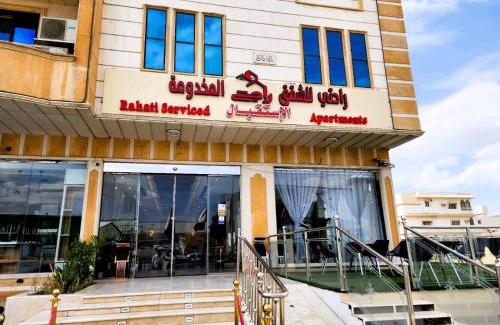 Taif Apartment | Pet-Friendly Aparthotels in Taif, Saudi Arabia Await You