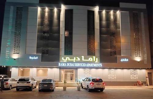 Riyadh Hotel | راما دبي للشقق المخدومةالخبر اقتصادي