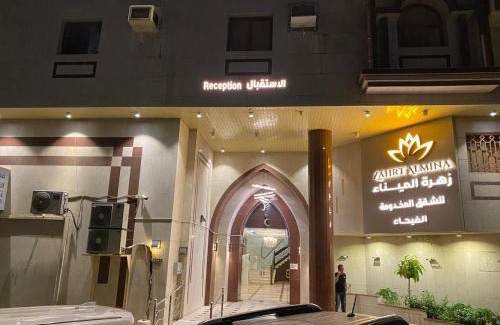 Jeddah Apartment | Discover زهرة الميناء للشقق المخدومة: Family-Friendly Retreat