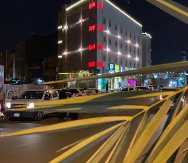 Al Harra Al-Sharqiah Hotel | Budget-Friendly SAS RTL Hotel with Family Amenities