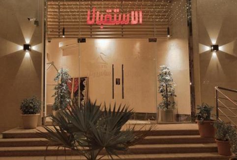 Al Harra Al-Sharqiah Hotel | Budget-Friendly SAS RTL Hotel with Family Amenities