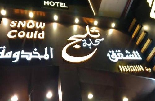 Abha Hotel | Discover نجمة ابها: Ideal for Families & Accessible Stay