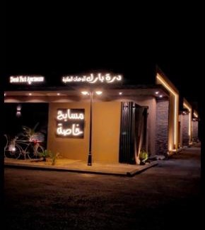 Al Shuqaiq House | Discover شاليهات درة بارك الشقيق: Guest Rated 9/10