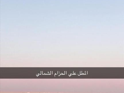 Eastern Province House | Discover شاليه جود: Family-Friendly Retreat Awaits You