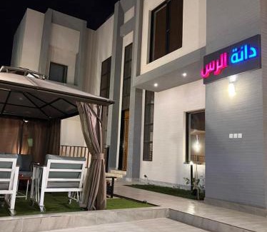 Ar Rass Ski Chalet | Discover شاليه دانة الرس: Family-Friendly Retreat with Pool