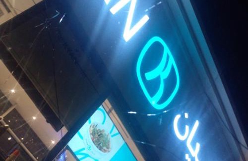Al Riyadh Apartment | Discover Comfort at شرورة Hotel: Guest Rated 5/10