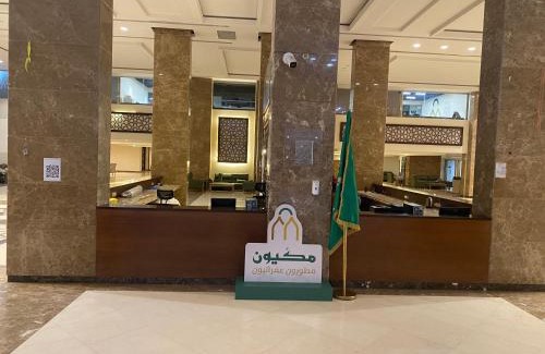 Mecca Apartment | Family-Friendly Hotel Apartments in Al-Tilal Towers, Makkah