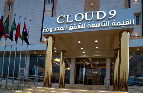 Hafr Al Batin Hotel | Discover فندق الغيمة التاسعة – Family-Friendly with Hot Tub