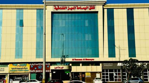 Yanbu Apartment | Discover Prime Aparthotels in Saudi Arabia - Rated 9/10!