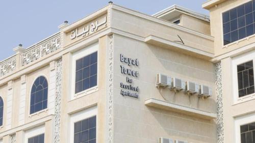 Jizan Hotel | Discover برج بيات: Eco-Friendly Getaway with Hot Tub
