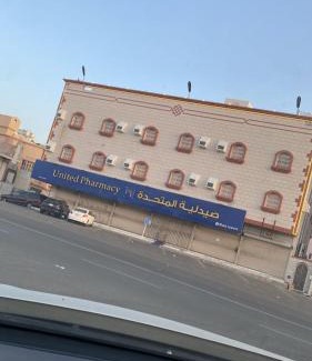 Taif Apartment | Family-Friendly Stay at شقق بيرق الطائف الفندقية