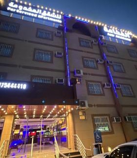 Nejran Apartment | شقق عصر الفخامة للشقق المخدومه