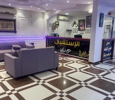 Qaisumah Apartment | شقق قصر القمةالمخدومة