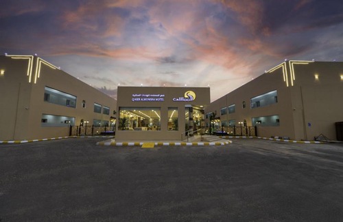 Jizan Hotel | Discover قصر الممشى للشقق الفندقية with Top Amenities