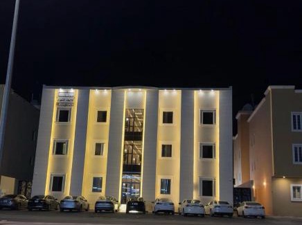 Hafr Al Batin Apartment | شقه فندقيه
