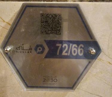 Mecca Apartment | Family-Friendly Hotel Room in Makkah, Bat'ha Quraish Area