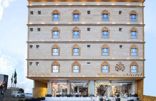 Wadi-Ad-Dawasir Hotel | Discover Arjan Park Hotel: Family-Friendly & Accessible Stay