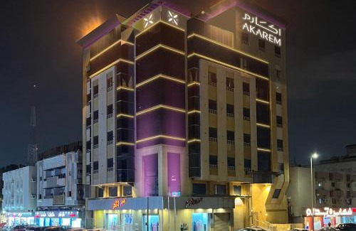 Al-Safa Apartment | فندق اكارم الصفا Akarem Hotel