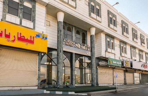 Taif Hotel | Family-Friendly Hotels in Al Ḩawīyah, Saudi Arabia
