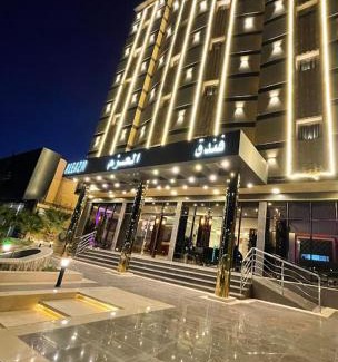 Hafr Al Batin Hotel | Pet-Friendly فندق العزم: Family Comfort Awaits You
