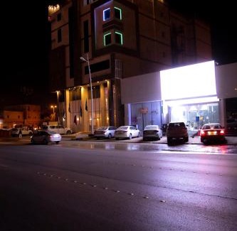 Hafr Al Batin Hotel |  فندق بــــاســــيل: Guest Rated 9/10 with Breakfast Included 