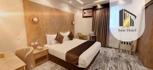 Abha Hotel | Unwind at فندق جون: Family-Friendly with Great Amenities