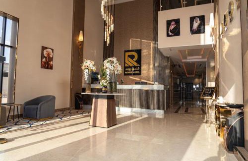 Hafr Al Batin Hotel | Rond Hotel: Top-Rated with Family-Friendly Amenities