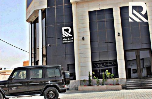 Hafr Al Batin Hotel | Rond Hotel: Top-Rated with Family-Friendly Amenities