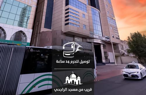 Mecca Hotel | فندق زاد القمة النسيم مكة