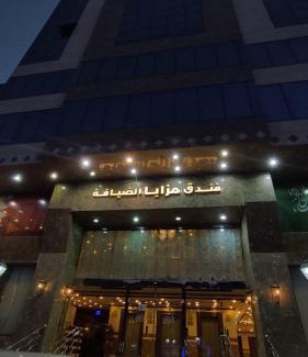 Mecca Hotel | Comfortable Stay at فندق مزايا الضيافة with Great Amenities