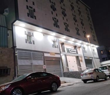 Mecca Hotel | فندق وقف عبدالقادر نصير مكة