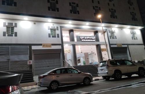 Mecca Hotel | فندق وقف عبدالقادر نصير مكة