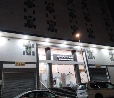 Mecca Hotel | فندق وقف عبدالقادر نصير مكة