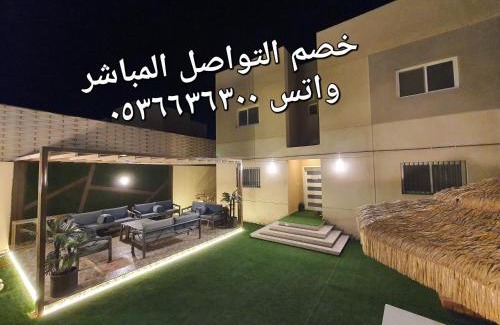 Makkah Province Villa | Relaxing Getaway at فيلا الراحة with Ocean View & Pool