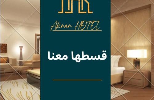 Abha Apartment | Family-Friendly Aknan Serviced Apartments - Rated 8.3/10