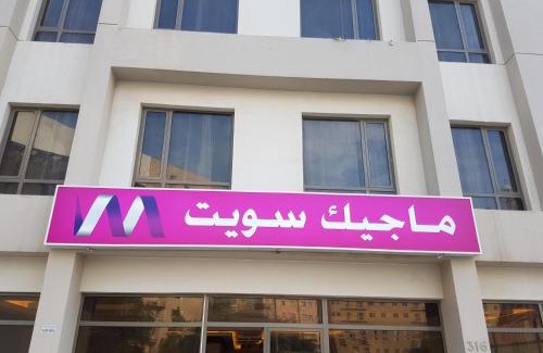Mahboula Apartment | Magic Suite ALMahboula 2: Family-Friendly & Pool Access