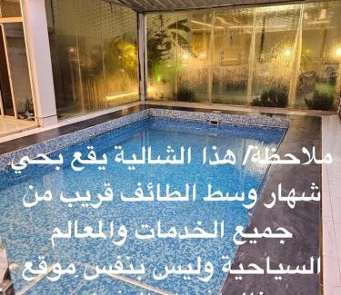 Taif Villa | Pet-Friendly Villas at Aswar Alwisam for Memorable Getaways