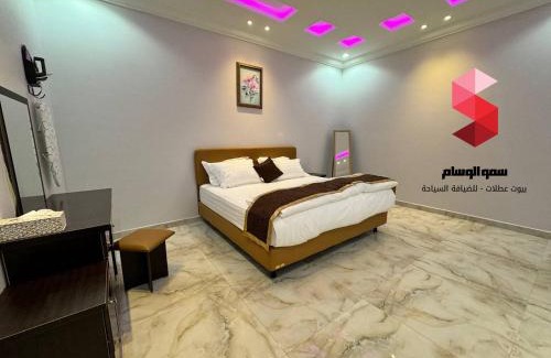 Taif House | Experience Unmatched Comfort at Wesam Highness Resort