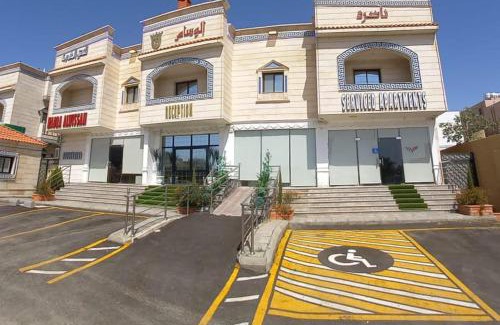 Taif Apartment | Discover ناضرة الوسام للشقق المخدومة with Pool Access