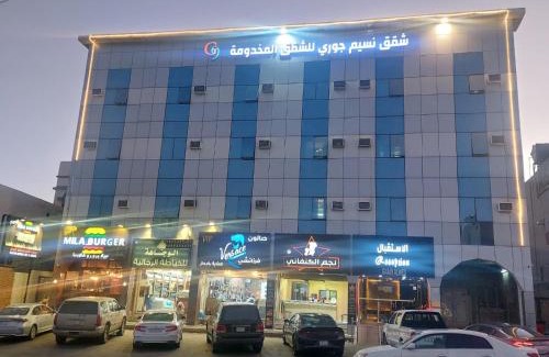Taif Apartment | Comfortable Naseem Jouri Serviced Apartments with Breakfast