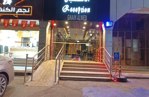 Taif Apartment | Comfortable Naseem Jouri Serviced Apartments with Breakfast